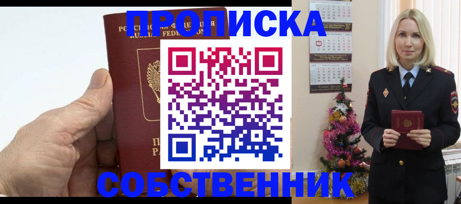 регистрация для дет. сада в Серове