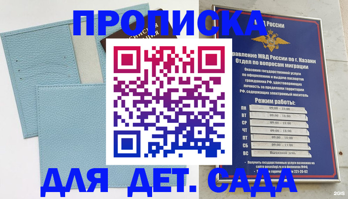 найти адрес прописки в Серове
